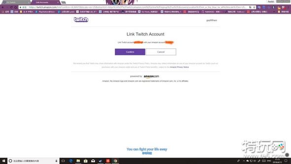 堡垒之夜手游twitch Prime饰品领取攻略 特玩网 堡垒之夜手游twitch Prime饰品领取攻略 特玩网