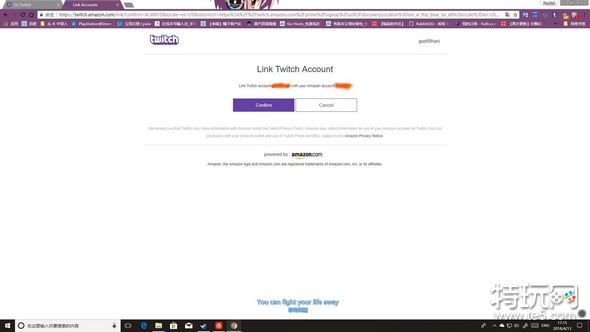 堡垒之夜手游twitch Prime饰品领取攻略 特玩网