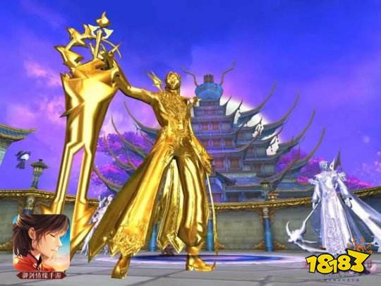 聚焦6.7 新御剑情缘新职业缥缈画中现