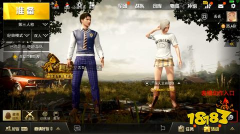 表情动作系统入口介绍和平精英电脑版外挂 绝地求生和平精英怎么做动作