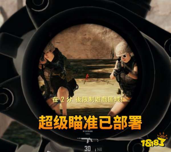 永劫无间手游科技辅助,永劫无间透视版下载最新版本更新内容,永劫无间透视会封号概率