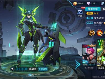 火炮千金孙尚香必学玩法 致命重炮一发入魂