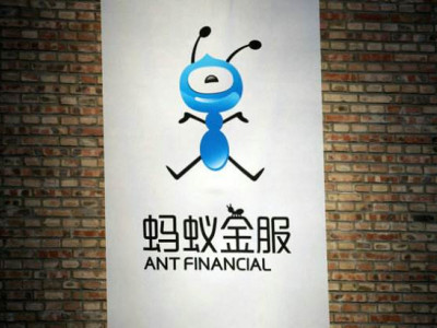 蚂蚁金服完成140亿美元C轮融资，CEO宣布强化布局区块链