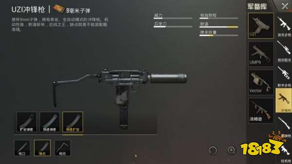 这把枪近战秒伤过百和平精英模拟器外挂 和平精英哪吧枪近战伤害最高