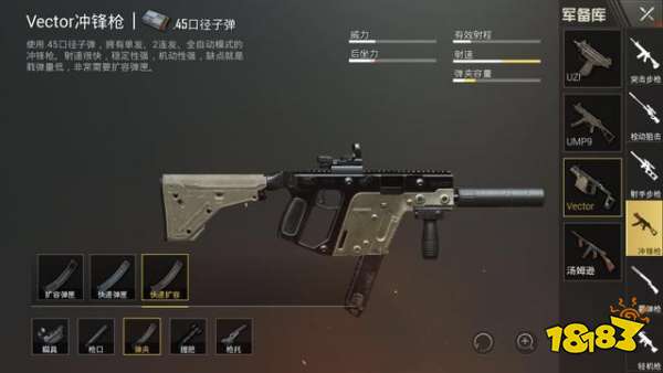 这把枪近战秒伤过百和平精英模拟器外挂 和平精英哪吧枪近战伤害最高