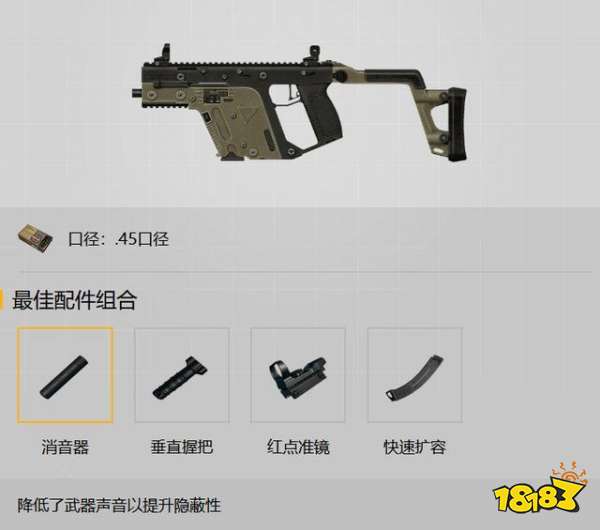 这把枪近战秒伤过百和平精英模拟器外挂 和平精英哪吧枪近战伤害最高