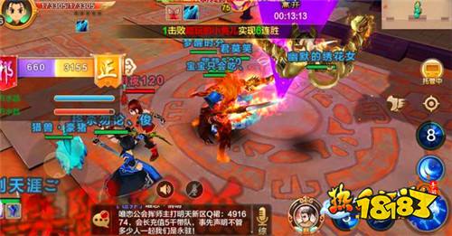 热血江湖手游亚洲武道会 中韩泰三国对决