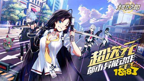 都市异能排行_《稳住别浪》,都市异能新作,热血少年连续遭遇修罗场