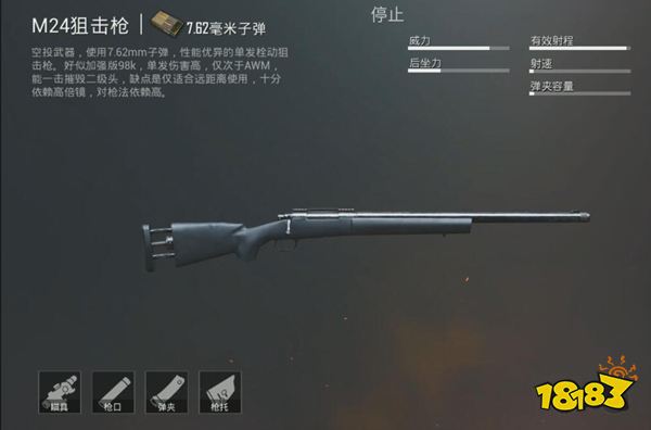 如何卡出狙击枪伤害 53bdfea8733c3d208d1bb887964a8607.jpg@!18183