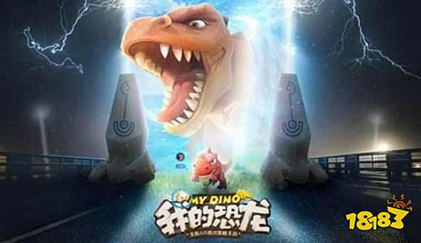 我的恐龙部落币有什么用?部落币兑换获取攻略