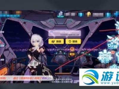 崩坏3夏日回忆怎么玩？夏日回忆玩法规则及奖励详解