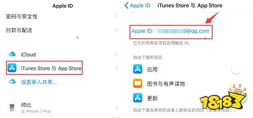 方舟生存进化苹果版怎么充值方舟苹果版琥珀充值教程 181方舟 生存进化专区