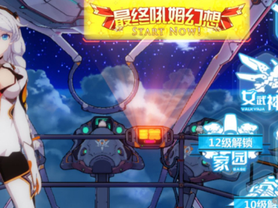 崩坏3律师档案第6层打法攻略 第六层最佳通关攻略