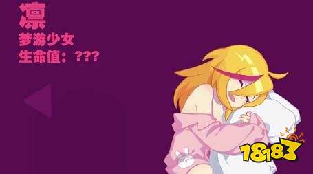 Muse Dash梦游少女澟有什么技能 澟详细人物