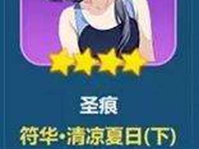 崩坏3水球下圣痕怎么获得 水球下兑换方法一览