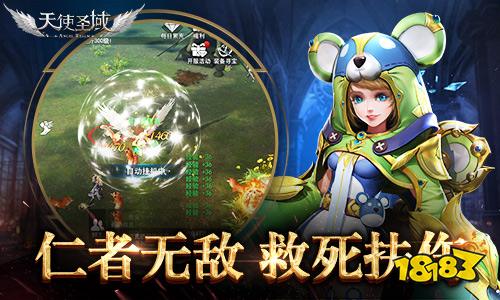 仁者无敌救死扶伤 天使圣域 妖精养成指南 181新游频道 仁者无敌救死扶伤 天使圣域 妖精养成指南 181新游频道