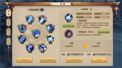 天龙八部武当门派暗器技能 这技能效果竟如此拔群