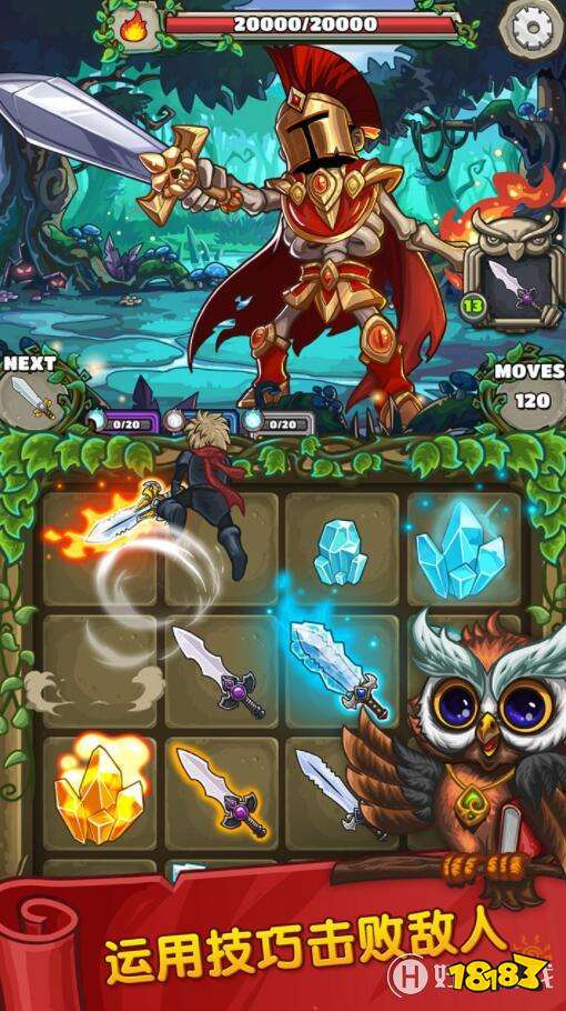 2048 Rpg奇妙玩法 英雄与巨龙 本周开测