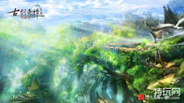 古剑OL各门派洞天展示