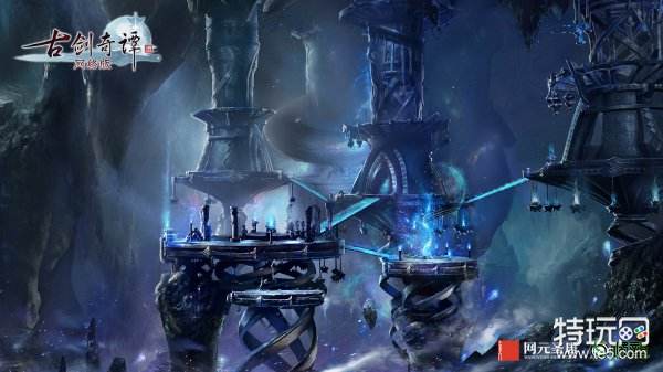 古剑OL各门派洞天展示