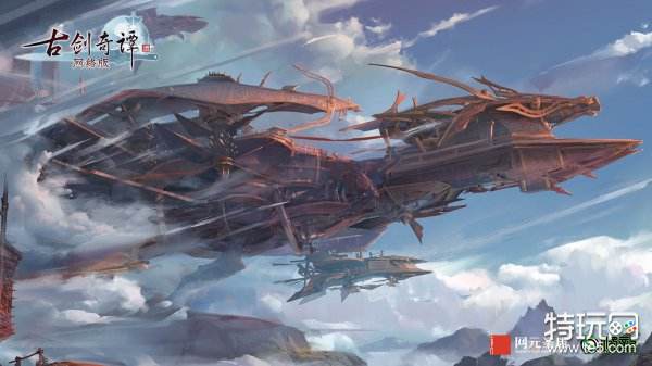 古剑OL各门派洞天展示