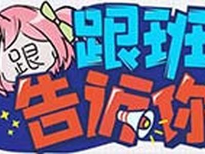 崩坏开放世界游戏规则 开放世界置换空间