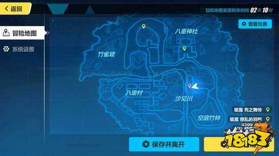 崩坏3资源点采集攻略