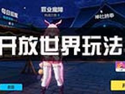 崩坏3开放世界攻略 樱色轮回玩法技巧攻略