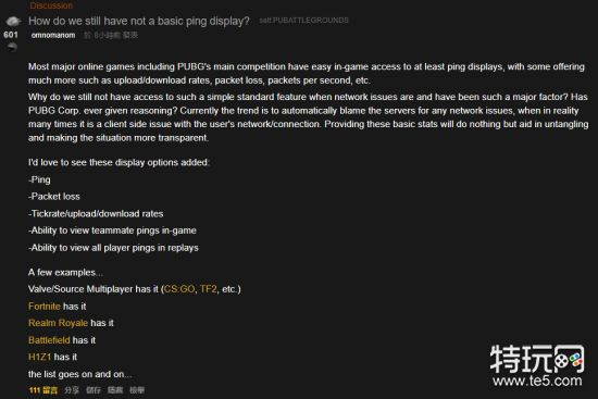 国外网友吐槽 吃鸡端游为何没有ping值 特玩网 国外网友吐槽 吃鸡端游为何没有ping值 特玩网
