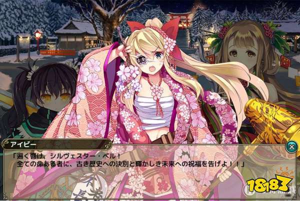 美少女花骑士 将推手机版 与网页版互通