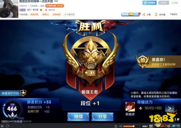 一区王者排行_knight:这一区王者怎么这么难上啊,含金量有点高啊