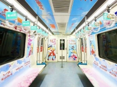 北京地铁开设国漫主题专线 朝阳人民有福了