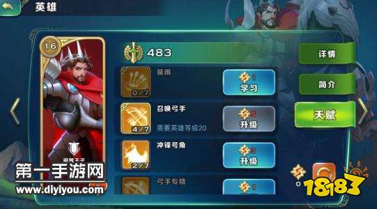 高手总结巫妖种族发展攻略 银蜘蛛越级挑战 高手总结巫妖种族发展攻略 银蜘蛛越级挑战