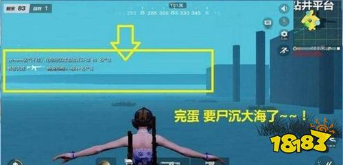 荒野行动运输船地形一览 运输船打法详情分析