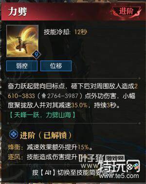 逆水寒职业介绍,铁衣单挑打法和要点