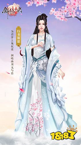 女神养成手册奉上!《锦绣未央》手游华丽服装