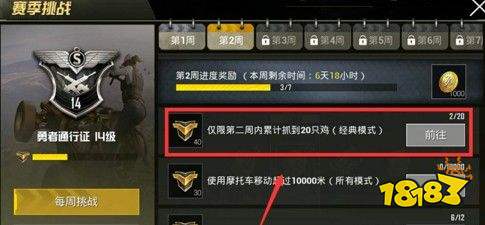 和平精英鸡有什和平精英外挂么用 鸡的作用介绍