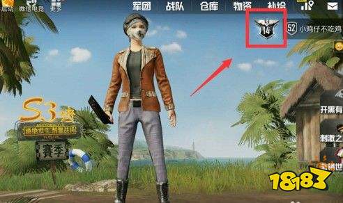 和平精英鸡有什和平精英外挂么用 鸡的作用介绍