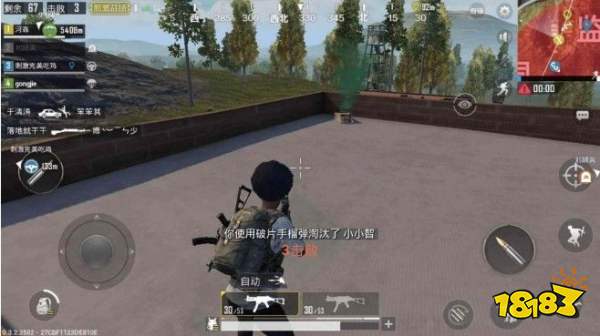 和平精英怎么非法组和平精英模拟器外挂队 非法组队会封号吗