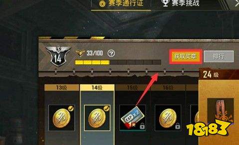 和平精英鸡有什和平精英外挂么用 鸡的作用介绍