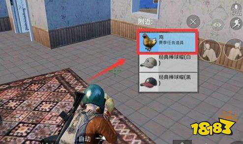 和平精英鸡有什和平精英外挂么用 鸡的作用介绍