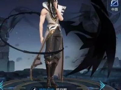 法刺司马懿AD出装更厉害 一刀暴击打出2000+法伤