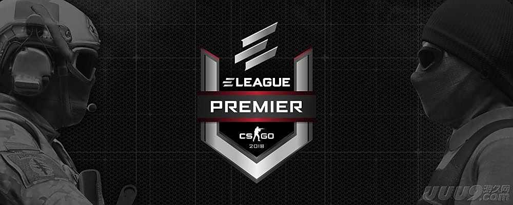 四大CSGO主播邀你看ELEAGUE Premier