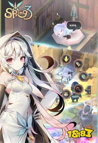 魔女之泉3 艾露迪新手办别和我抢我老婆 魔女之泉3 艾露迪新手办别和我抢我老婆