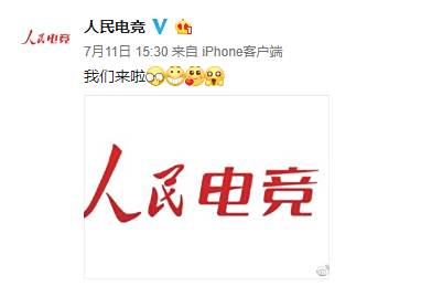 官方认证！人民网体育频道开通了电竞微博