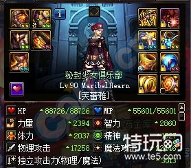 DNF独立攻击力怎么提升? 这些要点要注意