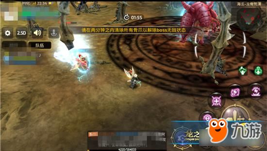 龙之谷手游龙骨荒漠怎么过 新手过龙骨荒漠方法介绍