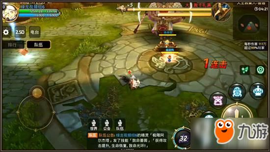 龙之谷手游机械大师怎么打大主教 打大主教技巧详解