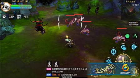 龙之谷手游平民玩家职业 这个职业最适合零氪党