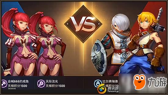 龙之谷手游天梯 魔导VS战士打法详解